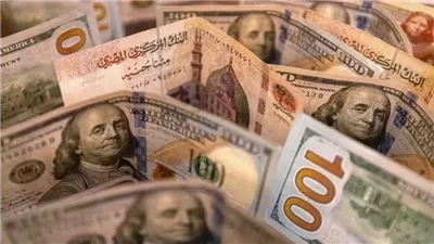 سعر الدولار يرتفع اليوم.. توقعات سعر الفائدة في اجتماع البنك المركزي القادم