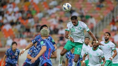 السعودية ضد اليابان.. الساموراي يخطف انتصارًا ثمينًا بملعب الجوهرة المشعة