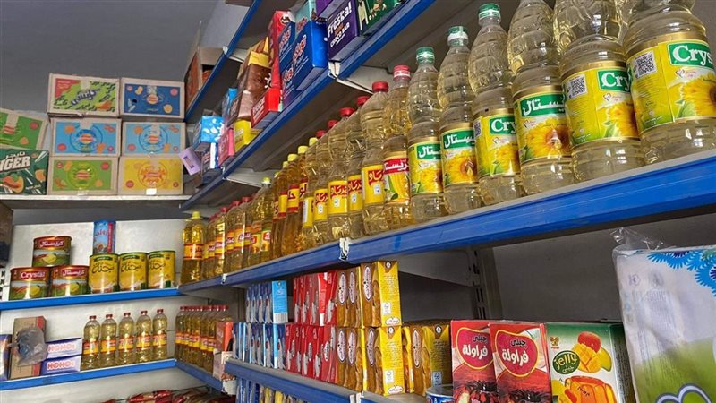 انخفاض أسعار السلع