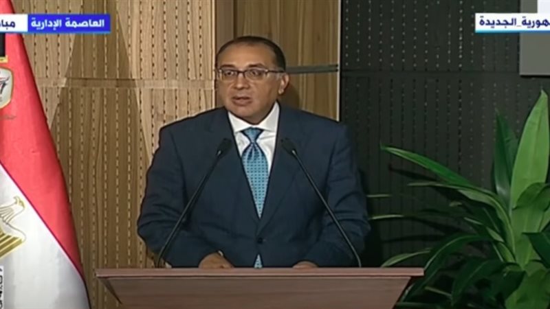 الدكتور مصطفى مدبولي
