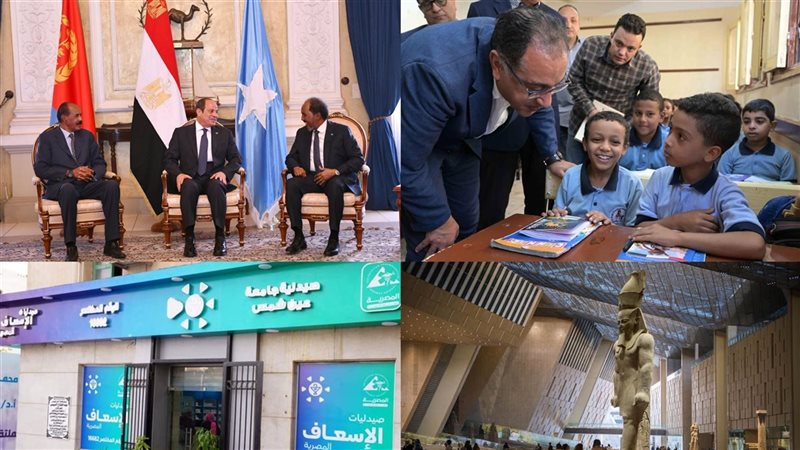 أخبار مصر اليوم