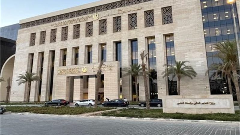 وزارة التعليم العالي