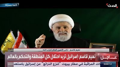 النص الكامل لكلمة نعيم قاسم  نائب الأمين العام لحزب الله اللبناني