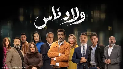 صبري فواز: قدمنا حلول لحادث جامعة الجلالة بالتفاصيل في مسلسل أولاد ناس(فيديو)