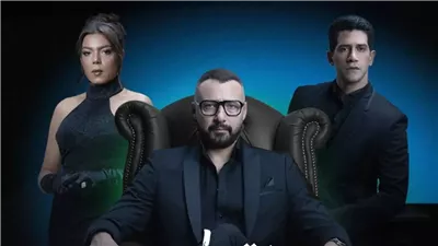 موعد عرض مسلسل نقطة سودة .. 