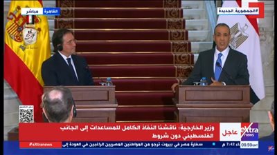 وزير الخارجية: هناك اتفاقًا بين مصر وإسبانيا على أهمية تعزيز العلاقات المشتركة
