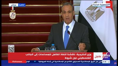  وزير خارجية إيران يزو مصر غدا.. اعرف السبب