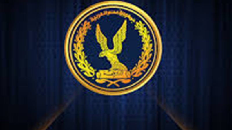 وزارة الداخلية
