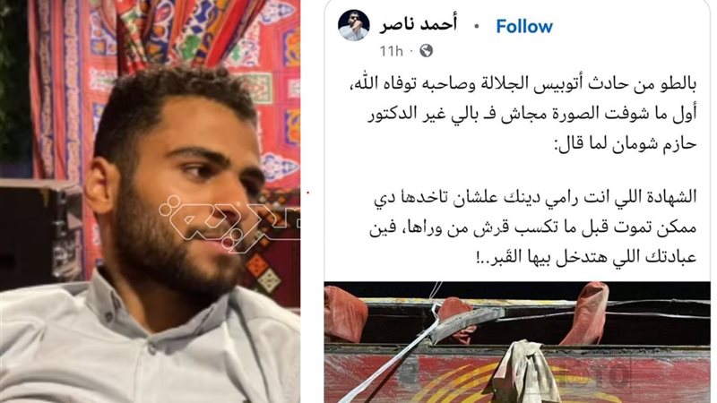 صانع المحتوى يهاجم