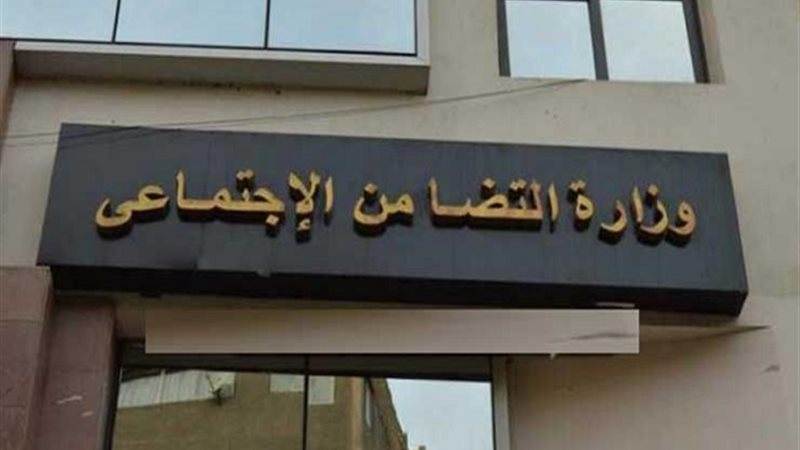 الاحتفال باليوم العالمي