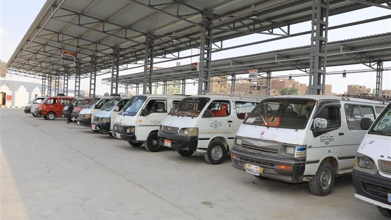 التعريفة الجديدة