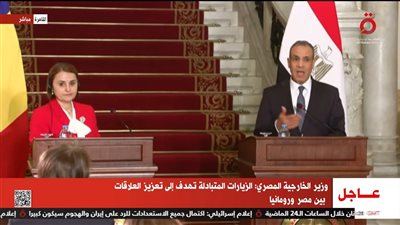 بدر عبد العاطي: مصر تؤكد رفضها مطالب الاحتلال بسحب اليونيفيل من لبنان