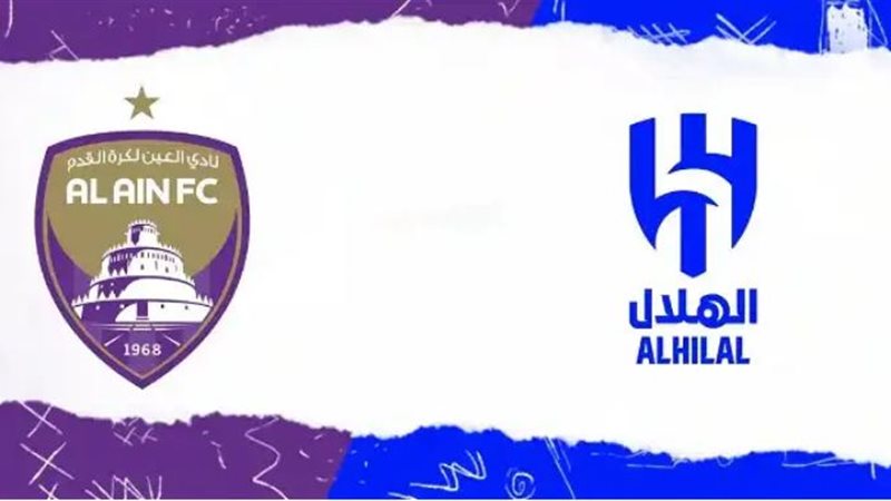 الهلال ضد العين