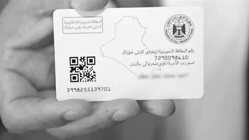 ما هو الكارت الموحد