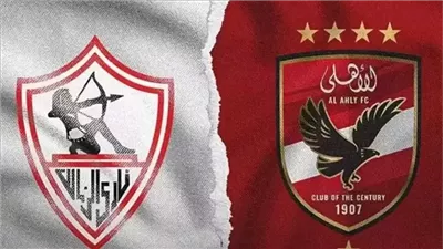 موعد مباراة الأهلي والزمالك في نهائي كأس السوبر المصري