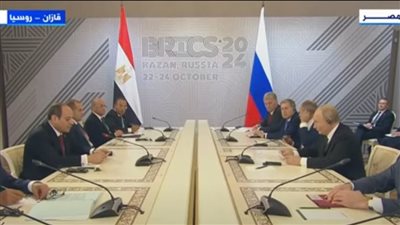 السيسي يجري جلسة مباحثات مع بوتين على هامش قمة تجمع دول بريكس 2024
