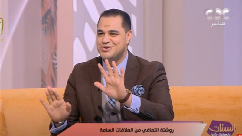 المعالج النفسي الدكتور