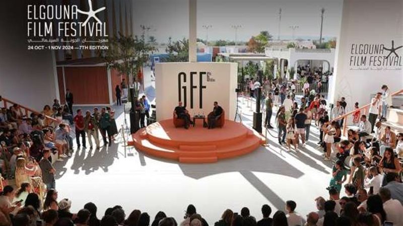 مهرجان الجونة السينمائي