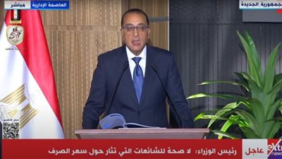 رئيس الوزراء: سيتم إدخال جميع المحافظات في منظومة التأمين الصحي الشامل