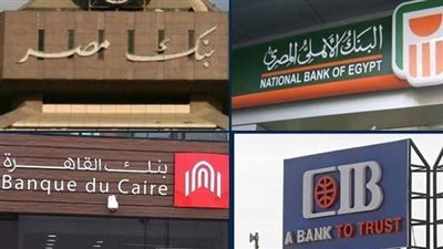 أسهل حساب بنكي في مصر.. اعرف الأفضل لفلوسك