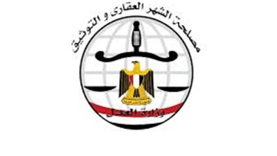 حظر نقل ملكية الأراضي الصناعية إلا بهذا الشرط.. قرار جديد لـ الشهر العقاري