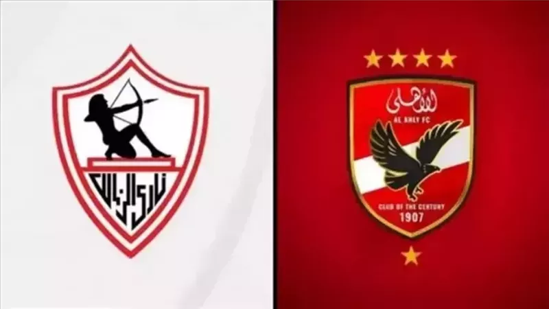 القيمة التسويقية