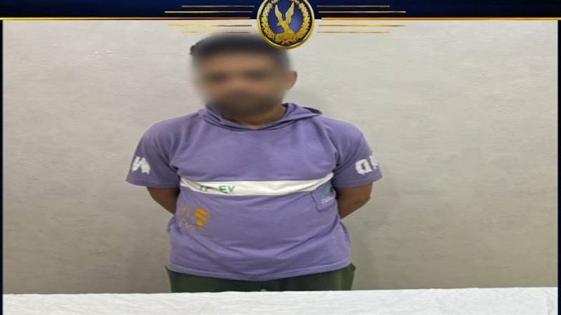 المتهم بعد ضبطه