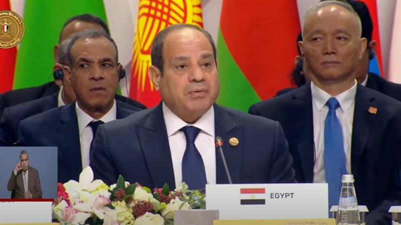 الايام المصرية