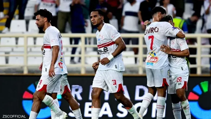 الزمالك