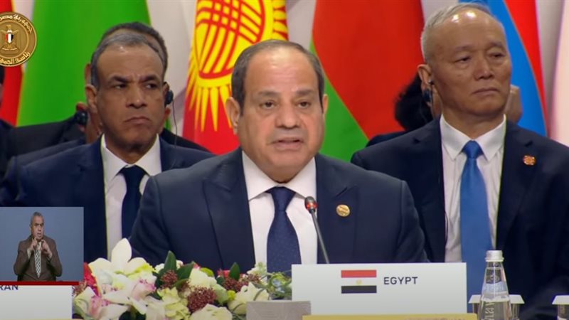 الايام المصرية