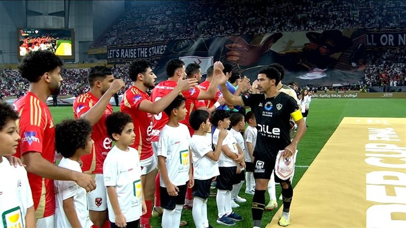 الأهلي والزمالك