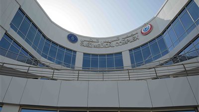 10 معلومات عن مجمع السويس الطبي .. يعمل بالذكاء الاصطناعي