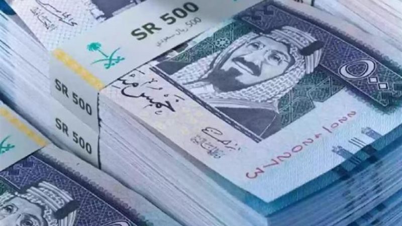 شروط شراء ريال سعودي