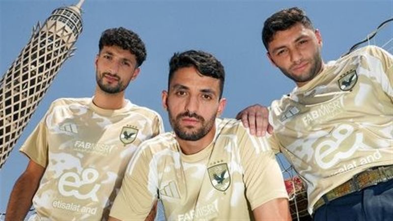 الأهلي