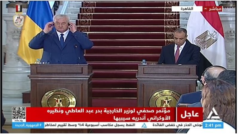 مؤتمر صحفي لوزير