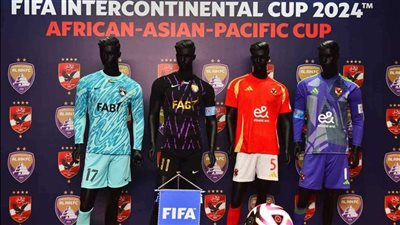 الأهلي بالزي الرسمي أمام العين الإماراتي بكأس إنتركونتيننتال
