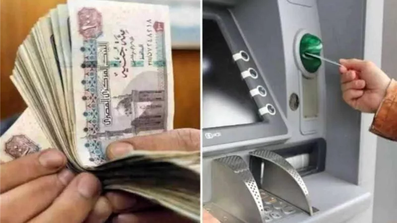 موعد صرف معاشات نوفمبر
