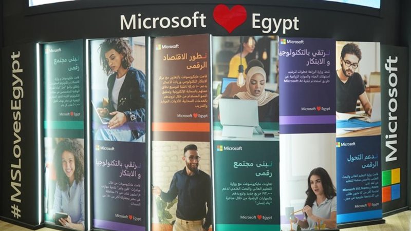 الذكاء الاصطناعي