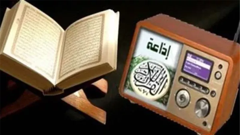 هل تشغيل القرآن في