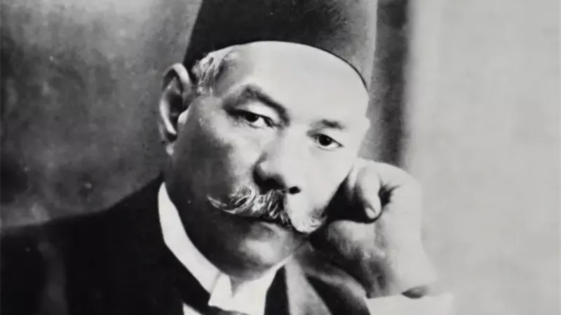 الزعيم سعد زغلول