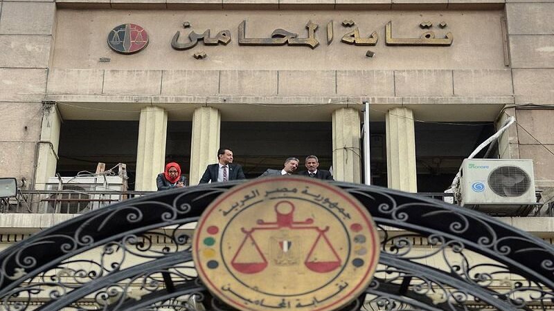 نقابة المحامين