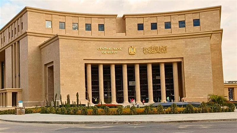 موعد اجتماع البنك