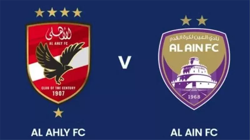 الأهلي ضد العين