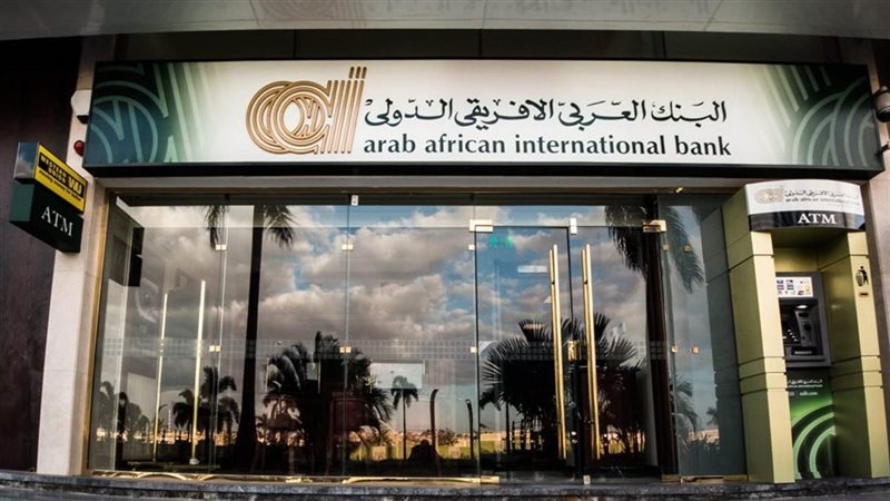 البنك العربي الإفريقي