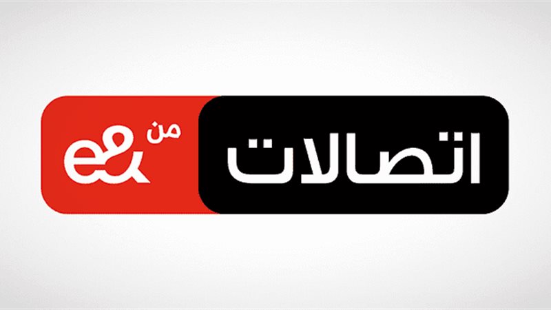 تعطيل خدمة اتصالات