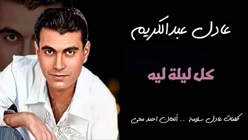 مطرب كويتي يقاضي