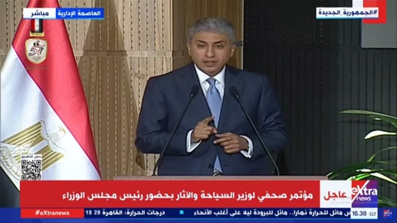 شريف فتحي وزير السياحة