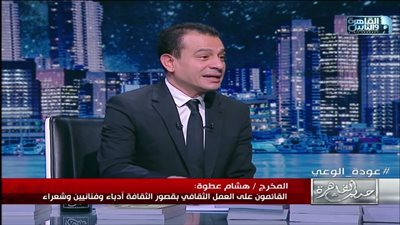 من هو المخرج هشام عطوة رئيس البيت الفني للمسرح الجديد؟