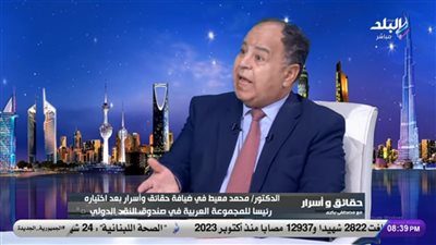 حقيقة تعويم الجنيه .. وزير المالية السابق: 