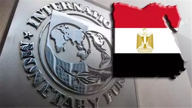 توقعات صندوق النقد
